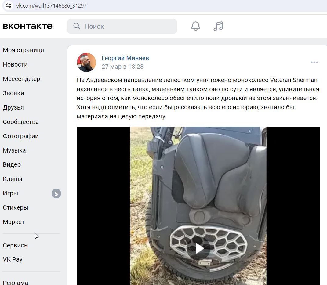 Minyaev_Georgiy_001__SoR_002__-VK.jpg